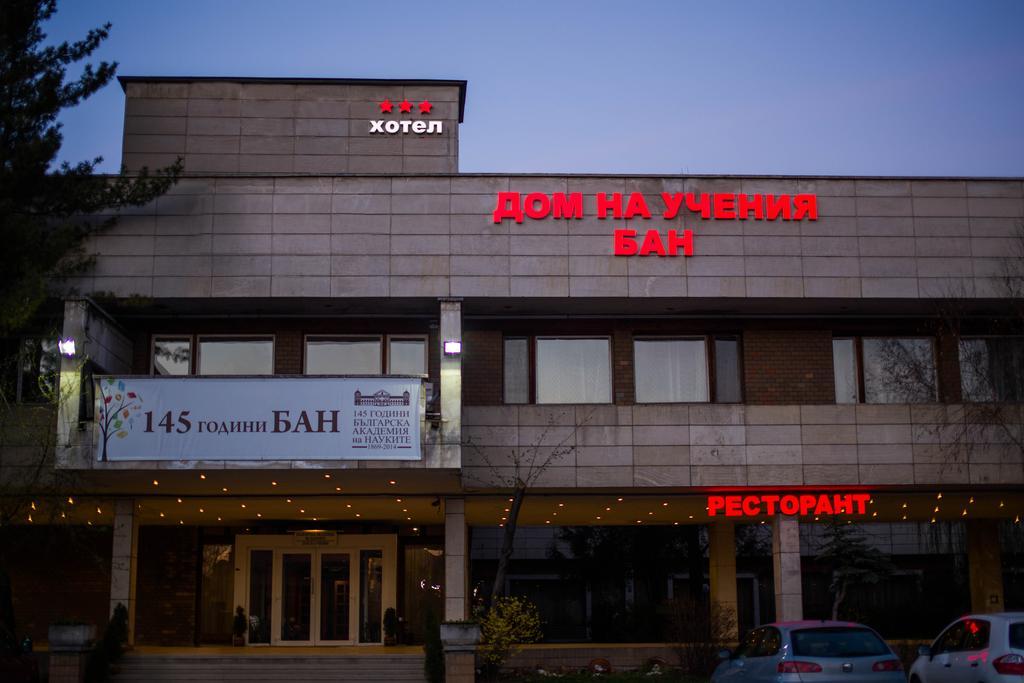Hotel Of Bulgarian Academy Of Sciences Sofia Exteriör bild